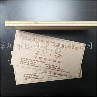 广伟业孕板婴儿板胶合板多层板州木工板CHUE0ENF伟/业板婴材