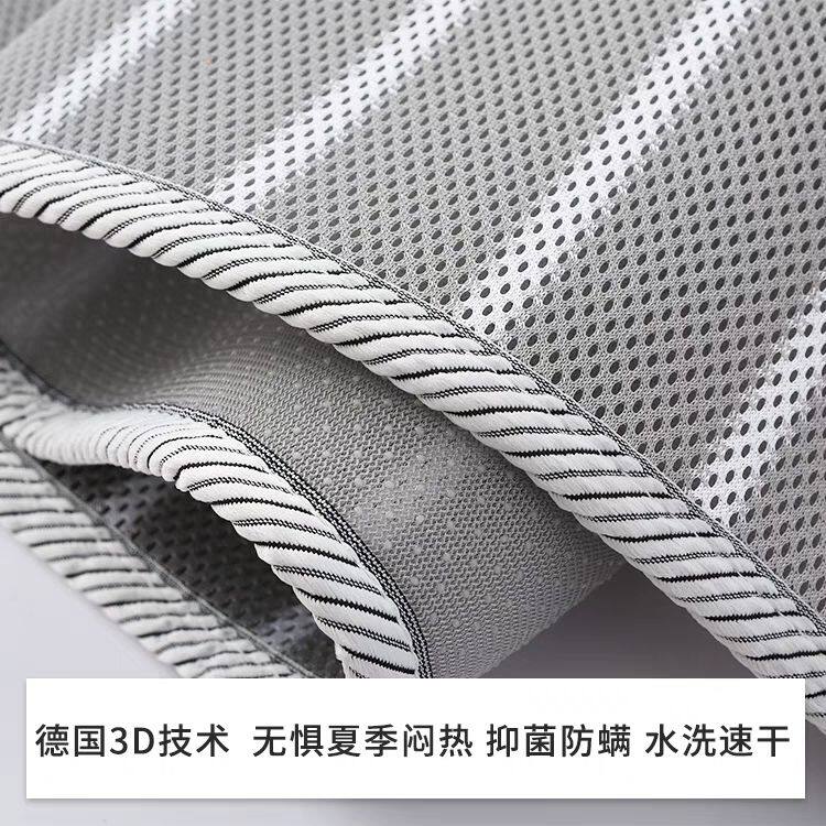新款冰丝透气凉席夏季水洗可机可折叠速干抑菌学生宿舍水洗床垫
