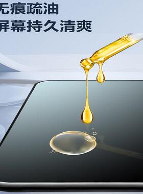 适用高2025款问界NACM中控幕导航屏清蓝9光磨砂钢化膜保护膜