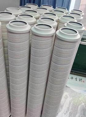 豫供应替代颇尔水泥厂滤4油滤芯HC车890F华CSBJC26H