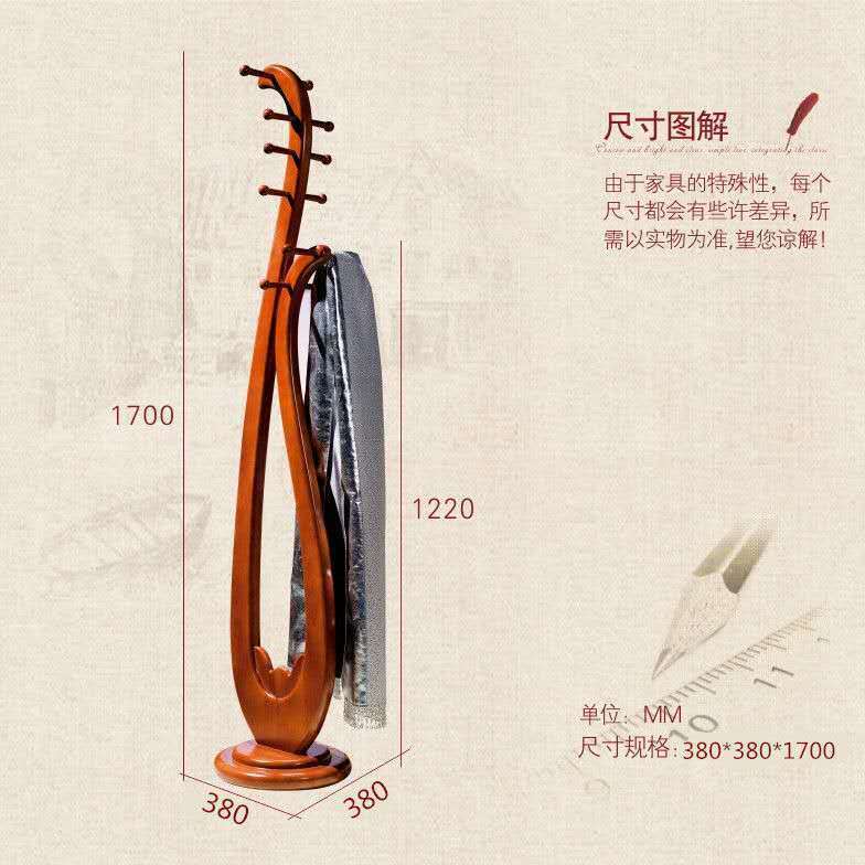 实木衣架衣帽架落地立式中式挂衣架卧室客厅现代简约落地式家用