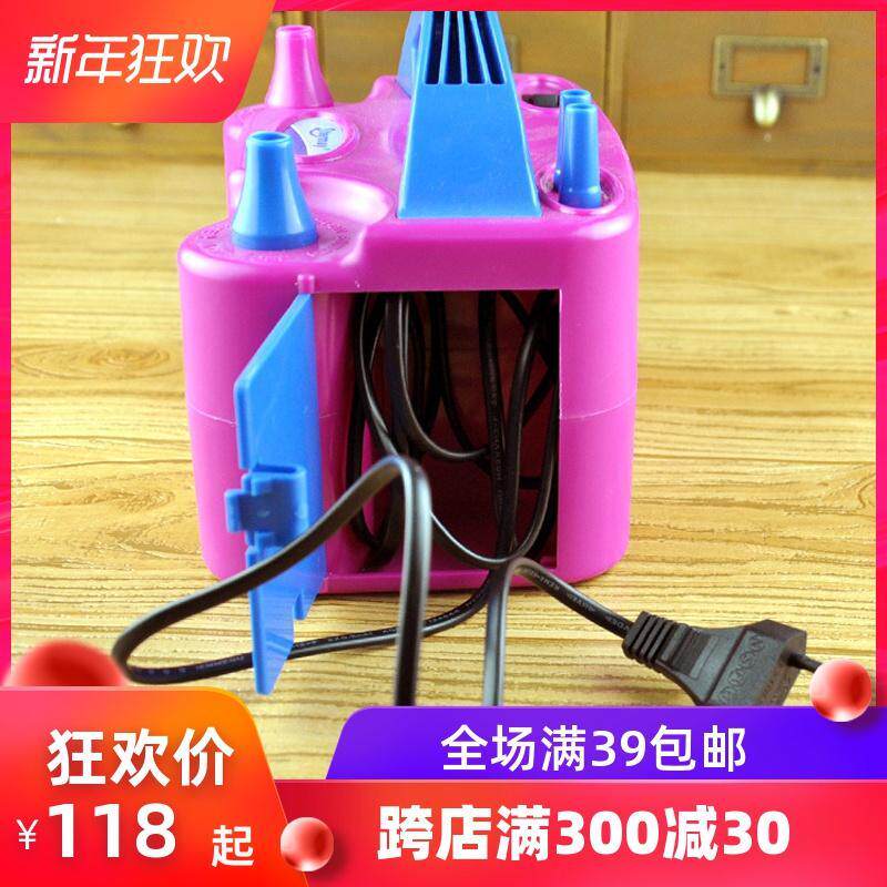 电快速便携气球气筒儿童玩具球侧压打气筒脚踩手动式婚房气球塑料