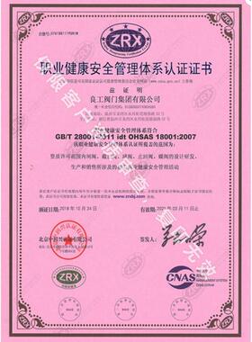 中国良固门Q/41F150300L755B（P）美标3阀04不锈钢-法兰球阀DN32-