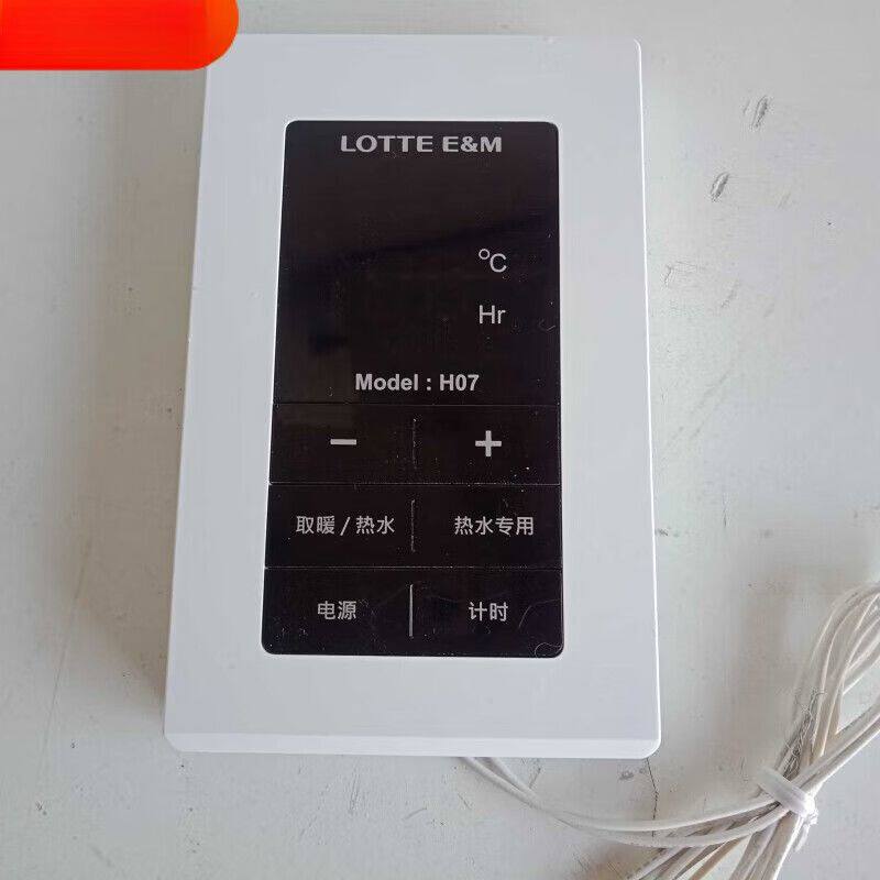 乐天壁挂炉温控器控制面板显示屏控制器全新
