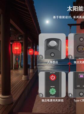 太阳能新羊皮灯笼吊户外春中式仿古挂年节DVY大红灯笼创意结婚挂