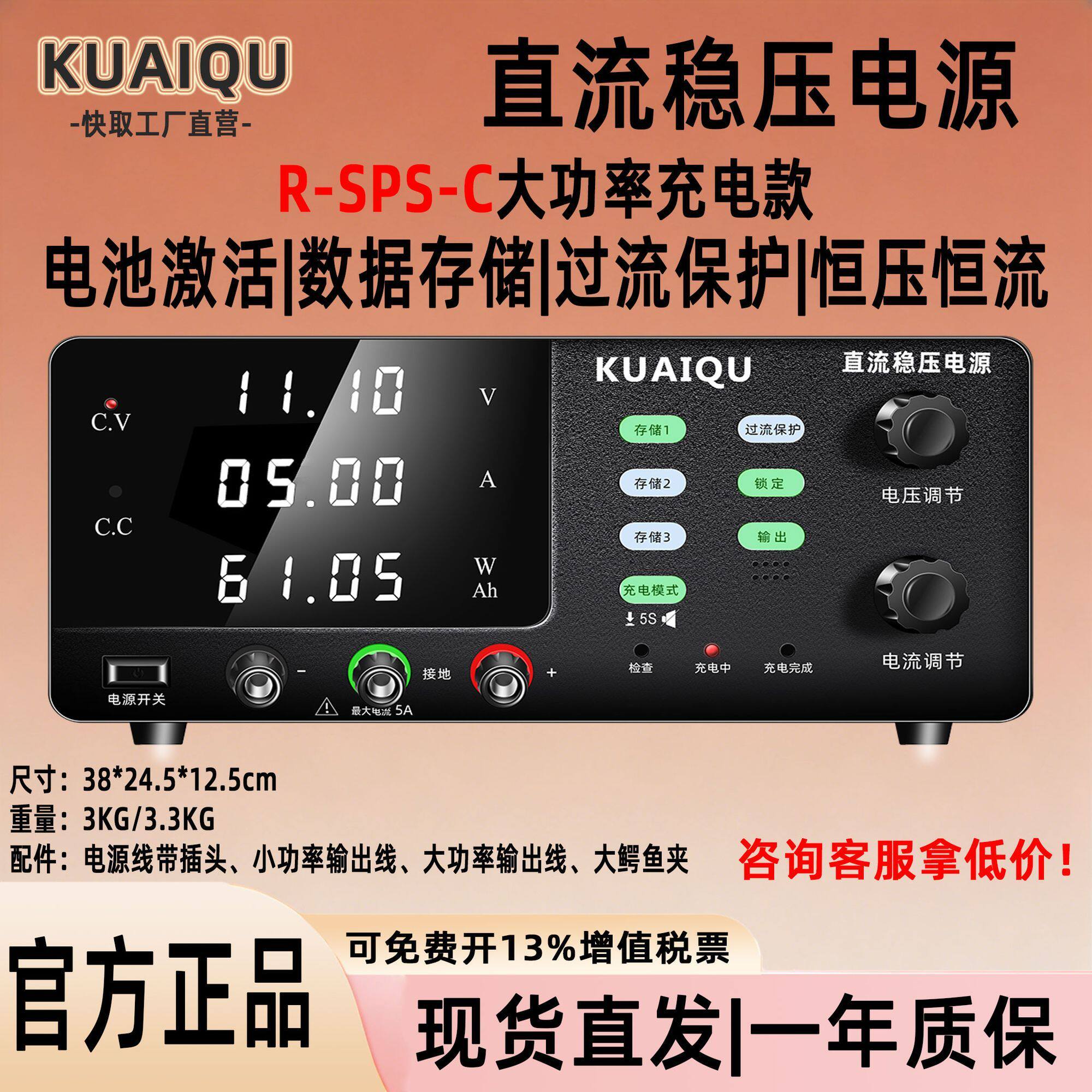 快取大功率直流电源可调600W900W充电款电池激活充满自停短路保护