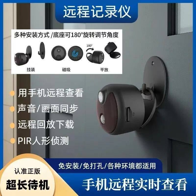 新款超清小圆监控联网4G款无网无电手机实时远程观看便捷记录仪