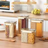五谷杂粮收食盒纳食品级条谷物豆755子粮干货储存面桶厨房密封储