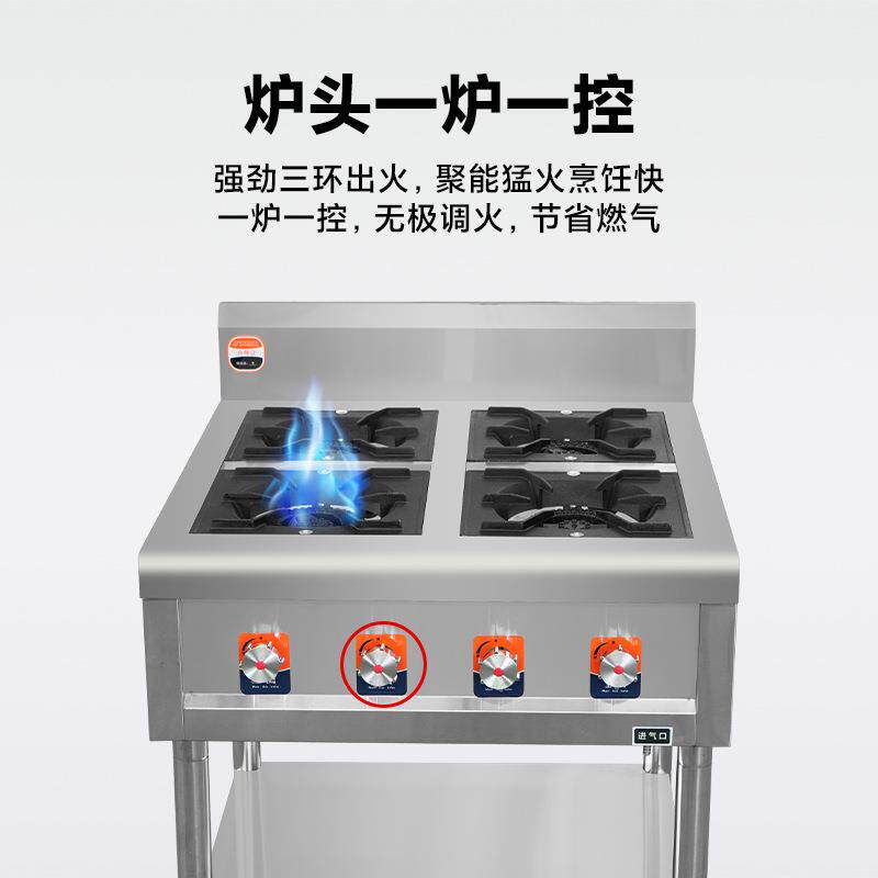 多韩式煲仔炉多八商用电子打火四六头261燃气灶眼煤气灶
