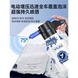 电动泡泡沫喷壶充电式家用洗车液打压加压水壶神沫663器高增压pa