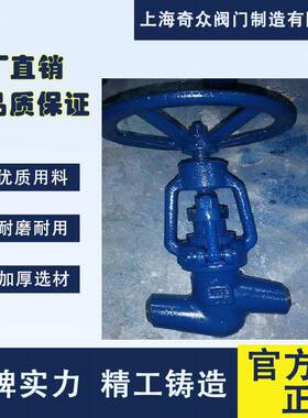 6Y1焊178截接J止阀