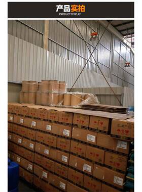 黏发泡剂手感超细MS140W轻腻均匀性能稳定的超轻黏土发泡粉MS140