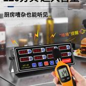 八通时道计器厨提醒器商用定多8道记房164时间电子时器6店大声音