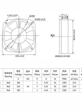 20FZ7-D蓝色TIV8寸Y交流轴流风机大风量散工热冷却风扇频轴流风0