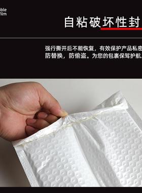 白色复厚合MYH珠光膜气泡袋加批震发快递防袋沫泡包装袋子气泡信