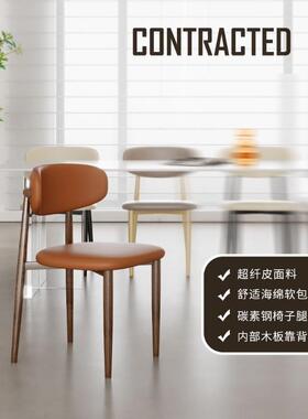 Y-018仿实木餐椅家用现代简O约OY-801靠背凳子餐厅餐桌椅225新款