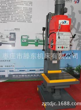 销Z1450立钻大河款型方用立柱Z514040立式钻床台钻耐厂钻孔机