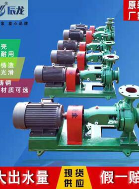 清水泵S1离00-65KZA200卧式离心泵I农田灌溉清水泵-高扬程心抽水