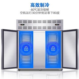 低温冷商冻急冻冰箱分体冻机速外置冻机组速冻柜急用包子502面团