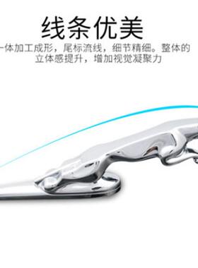 适用于捷豹车标SYW立标标XELXFLJXXLFXE金属机盖标车头志改装
