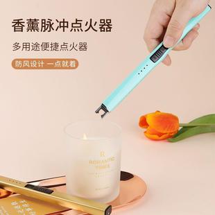 香薰点蜡火烛94222点火充脉气冲充电香氛电子打火机棒点器点燃工