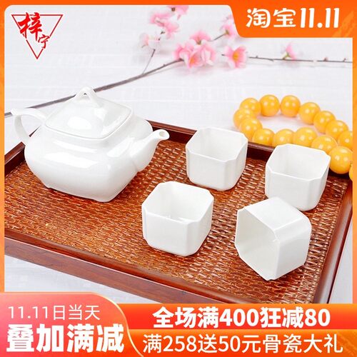 纯白骨瓷陶瓷咖啡壶托盘茶壶茶具套装酱醋壶酒店酒杯盖碗功夫茶杯