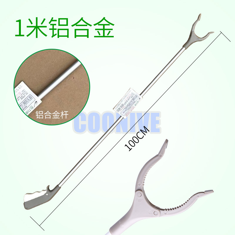 垃圾夹拾物器1米长加厚铝合金捡垃圾钳子取物器捡拾器环卫夹