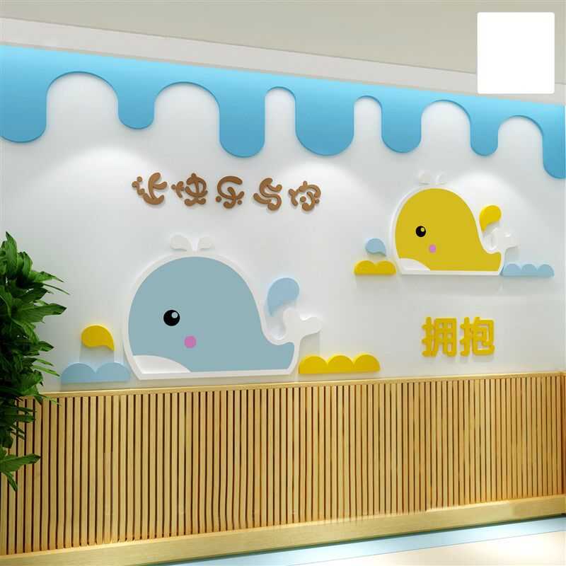幼儿园墙面装饰磁板涂鸦贴环镜创主题布置材料托管班教室培训机构