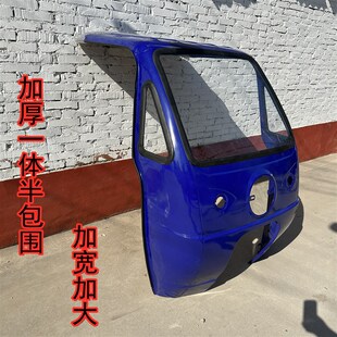 电动三轮车棚半封闭棚加厚一体冲压铁皮车蓬机车车棚加宽雨棚蓬