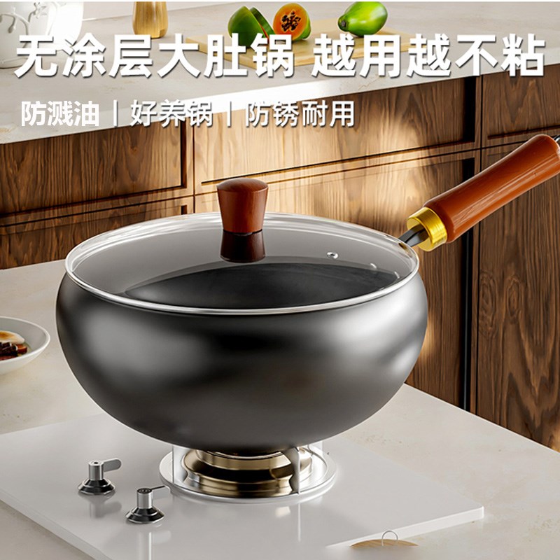 大肚锅章丘古法锻造铁锅家用炒菜锅小炒锅肚腩锅已开锅一人小铁锅