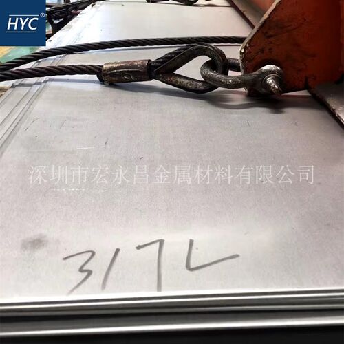 317L不锈钢板 热轧不锈钢板 中厚板 冷轧不锈钢板 薄板 卷板 零切