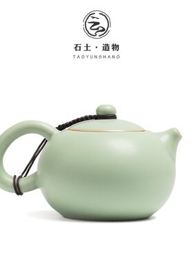 陶云尚 汝窑茶壶西施壶陶瓷单壶家用手工过滤泡茶壶开片功夫茶具
