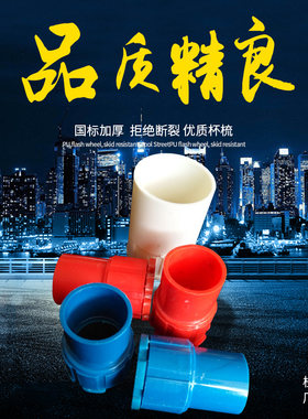 pvc线管螺接罗接头锁母加厚盒接锁扣加长杯梳穿线管16202532国标
