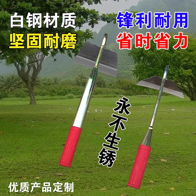 白钢花锄头挖草翻松土勺子手持种田园菜地农民家用具赶海小号手锄