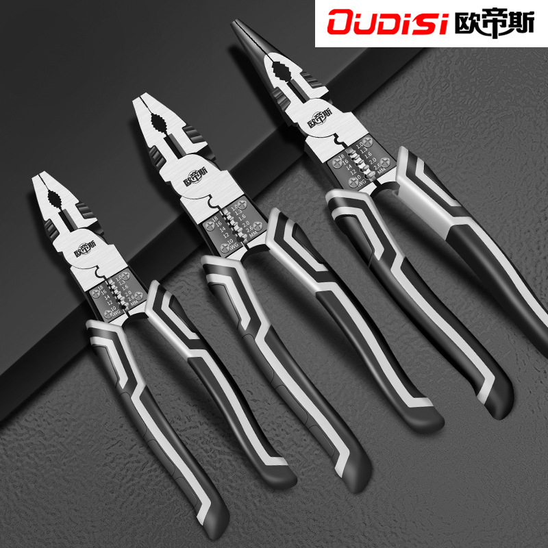 德式工艺工业级老虎钳通用家用电工尖嘴钳高硬度斜口钳剥线钢丝钳