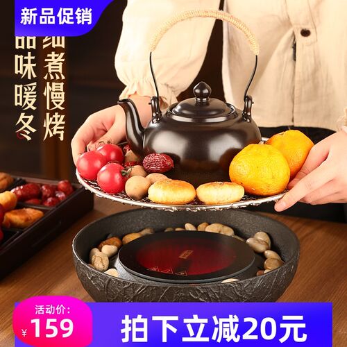 围炉煮茶电陶炉套装冬日室内家用茶具煮茶器全套烤火炉茶壶新款