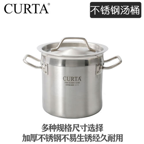 科得商用不锈钢汤桶煲汤煮汤桶厚底带盖加厚矮锅汤锅吊汤桶电磁炉