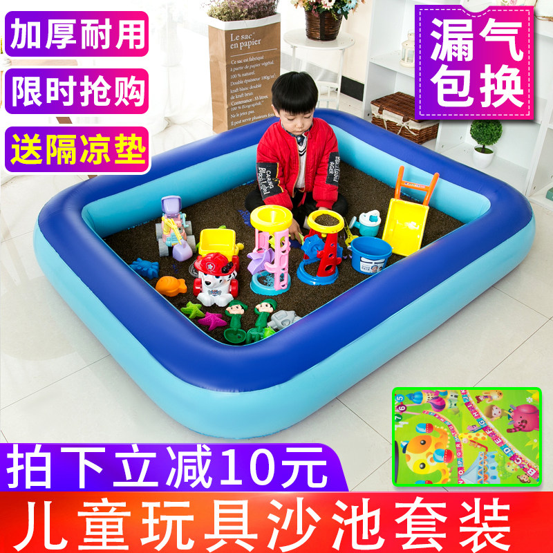 决明子玩具沙池套装儿童玩沙子套装加厚充气沙池室内宝宝家用围栏
