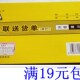 20本宝利得单据二联单栏收据三联多栏收据4联无碳复写收款 送货单
