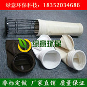 盐城滤袋工业脉冲除尘布袋质优价廉盐城绿意环保
