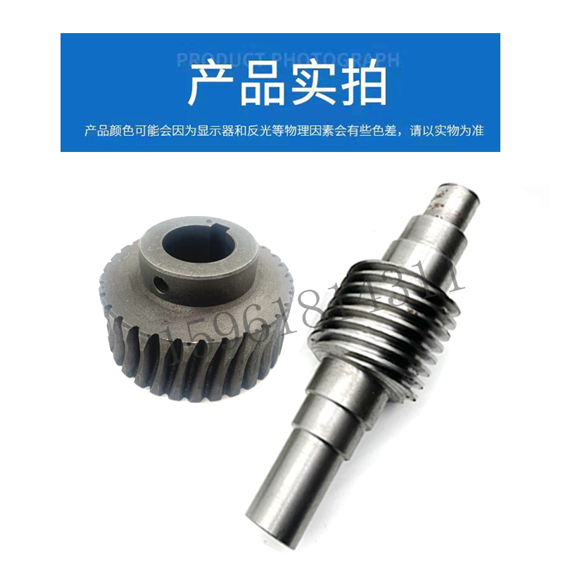 平面磨床配件M7130 M7132 M7140进给蜗轮蜗杆 7130球铁涡轮31齿