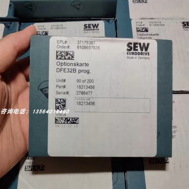 德国SEW变频器通讯模块卡件DFE32B赛威伺服驱动器SEW通讯模块卡件
