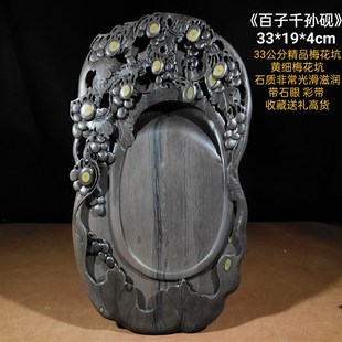 正宗端砚梅花坑砚台天然原石雕刻文房四宝研墨送礼收藏佳品墨砚15