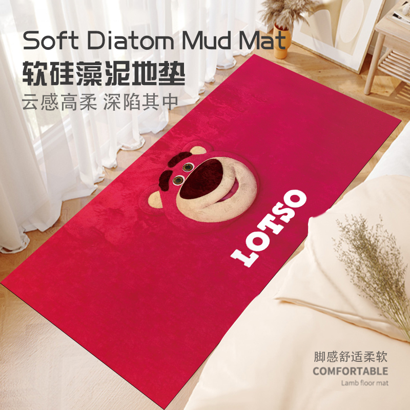 草莓熊卡通少女家用客厅卧室地垫厕所浴室软硅藻泥吸水速干防滑垫