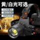 天火P100头灯强光可充电头戴式 变焦钓鱼灯led夜钓灯矿灯防水远射