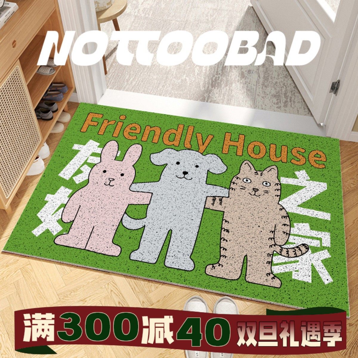 还行 手绘卡通入户进门垫加厚耐磨防滑除尘玄关门厅丝圈地垫定制