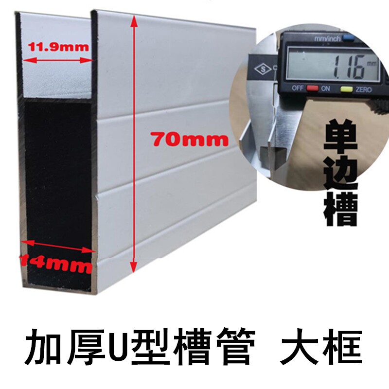 瓷砖橱柜铝合金全部配件厚u型铝槽管单边卡槽大框封边条灶台立柱
