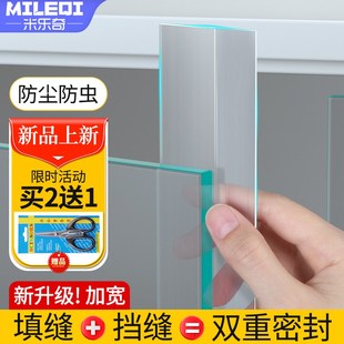 衣柜防尘条对开柜门缝隙填补条橱柜玻璃门密封收边胶条防水门挡条