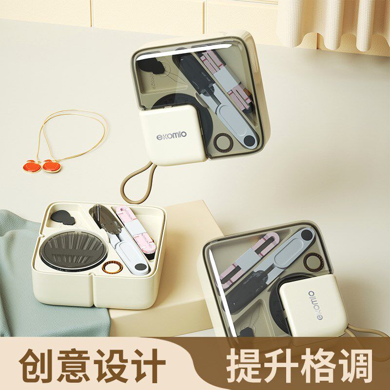 JOJOS L. PD.杂货先生.针线盒多功能家用针线包便携实用  时差