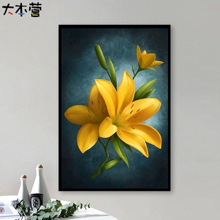 玉兰花黄百合 diy数字油画 欧式复古花卉静物 手绘填色涂鸦装饰画